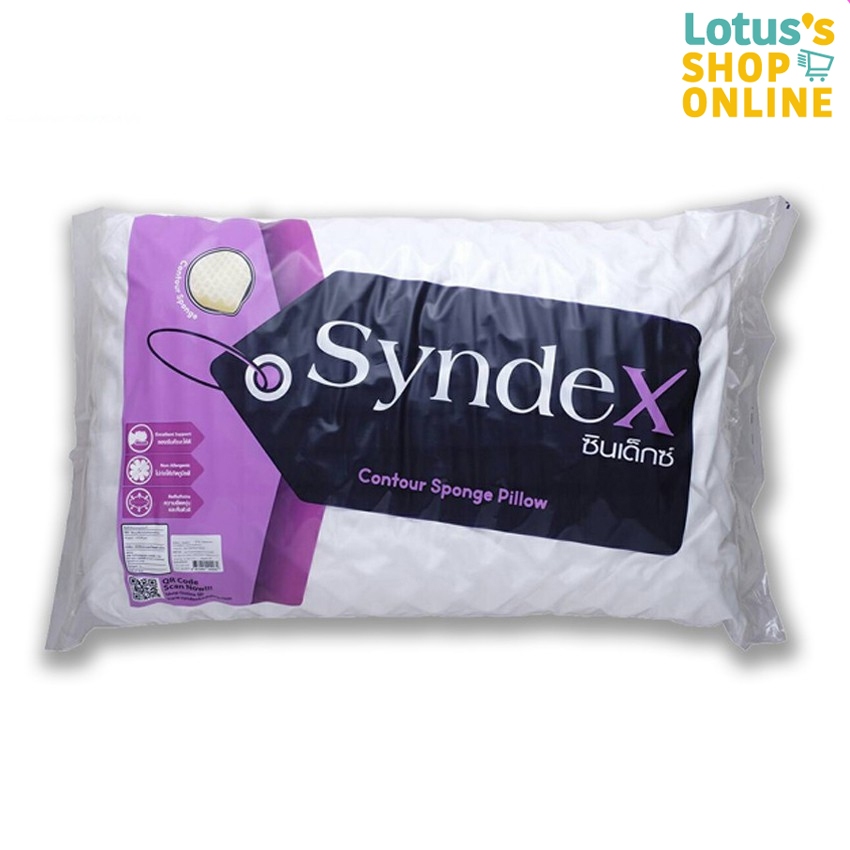 ซินเด็กซ์ หมอนหนุนฟองน้ำ 19X29 SYNDEX SPONGE PILLOW 19X29