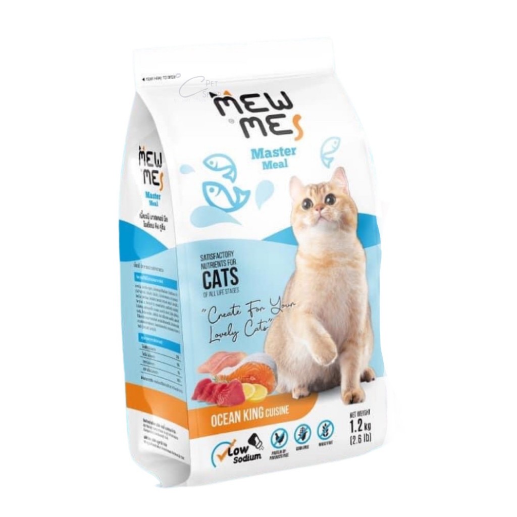 อาหารแมว Mew Me (เมี้ยวมี) อาหารเม็ดสำหรับแมว 1.2 kg สูตรปลาทะเล
