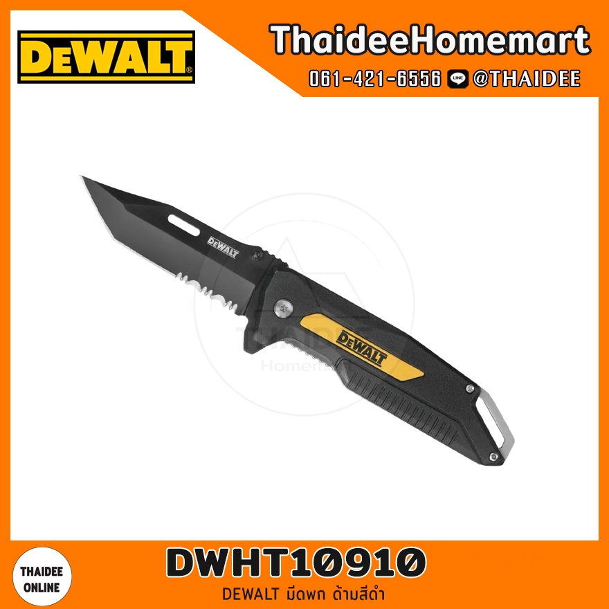 DEWALT มีดพก ด้ามสีดำ DWHT10910