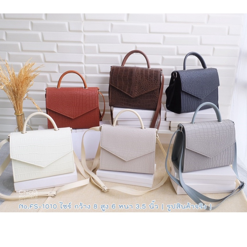 [ พร้อมส่ง ] กระเป๋าสะพาย Minimal love letter หนัง PUลายCroc เรียบเก๋ No.FS-0101