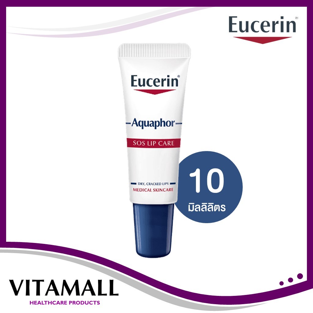 Eucerin Aquaphor Sos Lip Care ( 10ml )