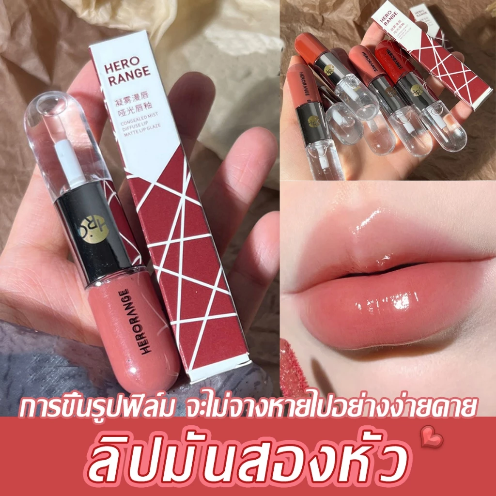 🌹ลิป✨4u2 ลิปกลอส บับเบิ้ล กลาส ลิปกลอสให้ความชุ่มชื้นติดทนนานให้ความชุ่มชื้นสูงลิปสติกแบบ ลิปลากลาส ลิปทินท์ laka