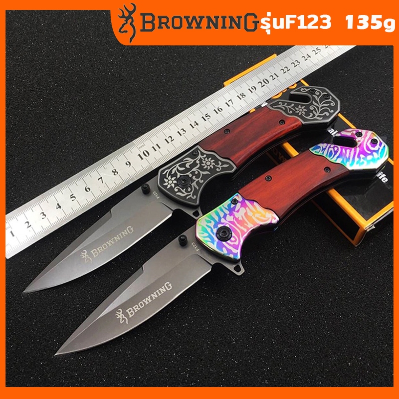 Browningแท้ มีดพับเดินป่า ยาว23cm มีดพับพกพา คมๆแข็งแรง ด้ามมีลายสวยงาม folding camping tactics outdoor knife