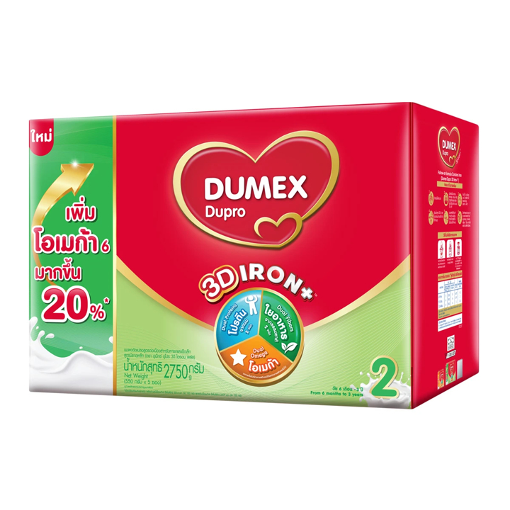 นมผง Dumex ดูโปร สูตร2 ขนาด2750 กรัม 1กล่อง