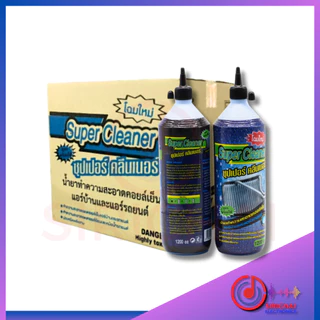 น้ำยา SUPER CLEANER น้ำยาทำความสะอาดแอร์บ้านและแอร์รถยนต์ (ขายยกลัง)