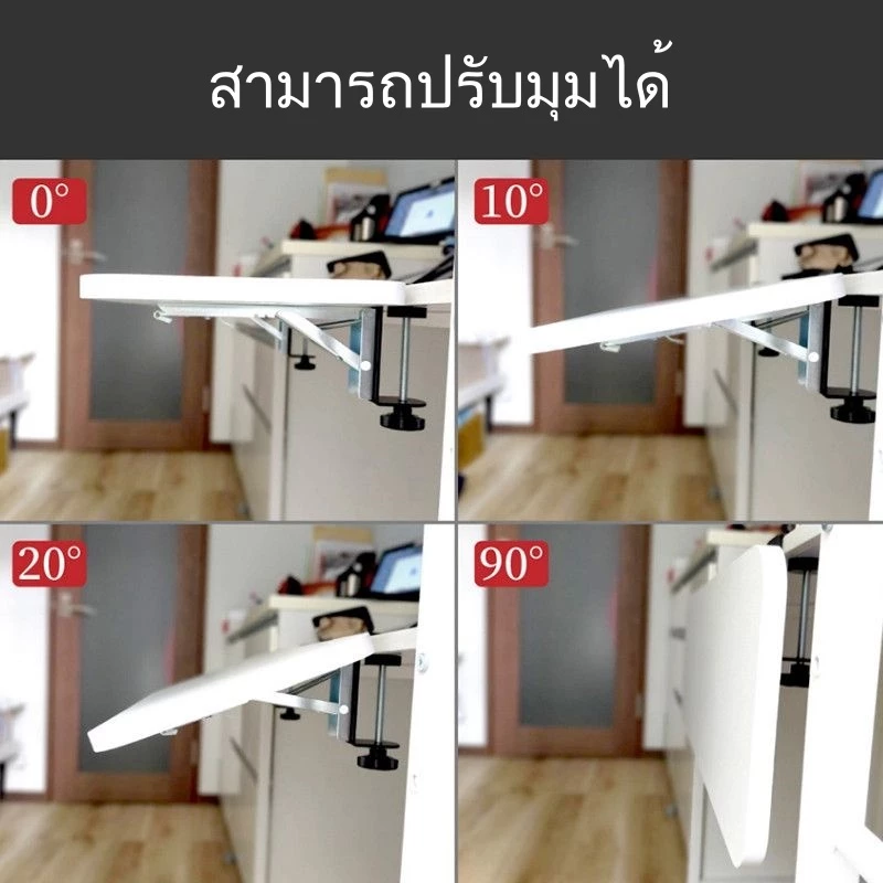 ที่วางคีย์บอร์ดแบบหนีบโต๊ะ พับได้ thumbnail 9