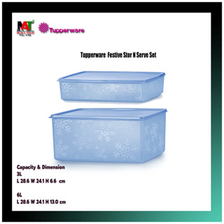 กล่องเก็บผัก Tupperware รุ่น Festive Stor N Serve (1ใบ) สีฟ้…
