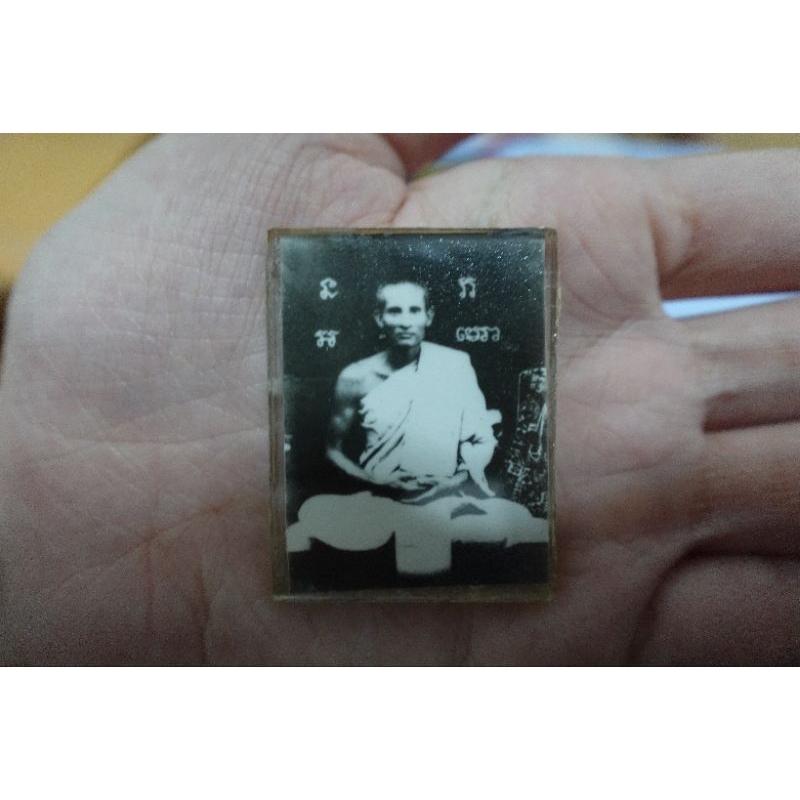 รูปถ่ายอัดกระจกหลวงพ่อซวง วัดชีปะขาว สิงห์บุรี
