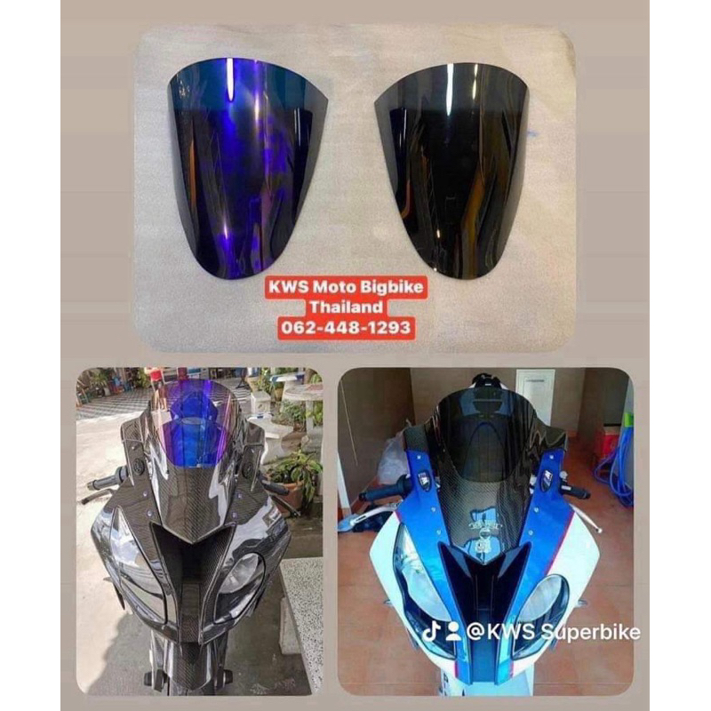 ชิวอคิลิคS1000RR พร้อมส่ง ใส่Majical BMW ปี2009-2019 มีของพร้อมส่ง