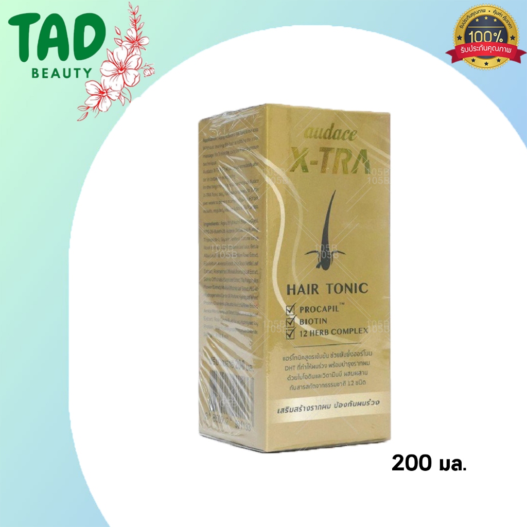 โฉมใหม่ Audace X-tra tonic ออด๊าซ เอ็กซ์ทร้า โทนิค สูตรสำหรับเส้นผมที่หลุดร่วงง่าย (กล่องทอง) มี 3 ข