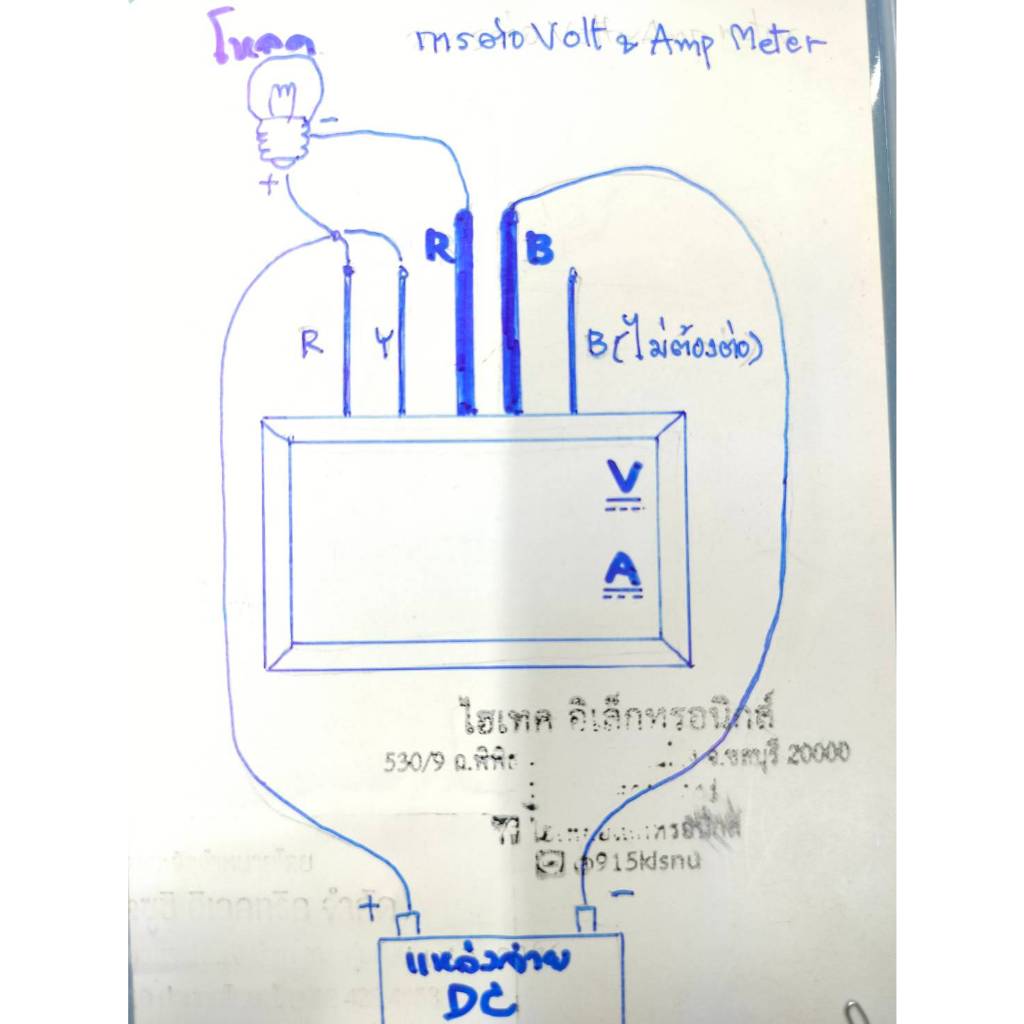 ดิจิตอล โวลต์แอมป์ มิเตอร์ เครื่องวัดโวลต์แอมป์มิเตอร์ DC 0-100V 10A ราคา ถูกที่สุด ดีลบีเคเค แกลเลอรีภาพที่ 8