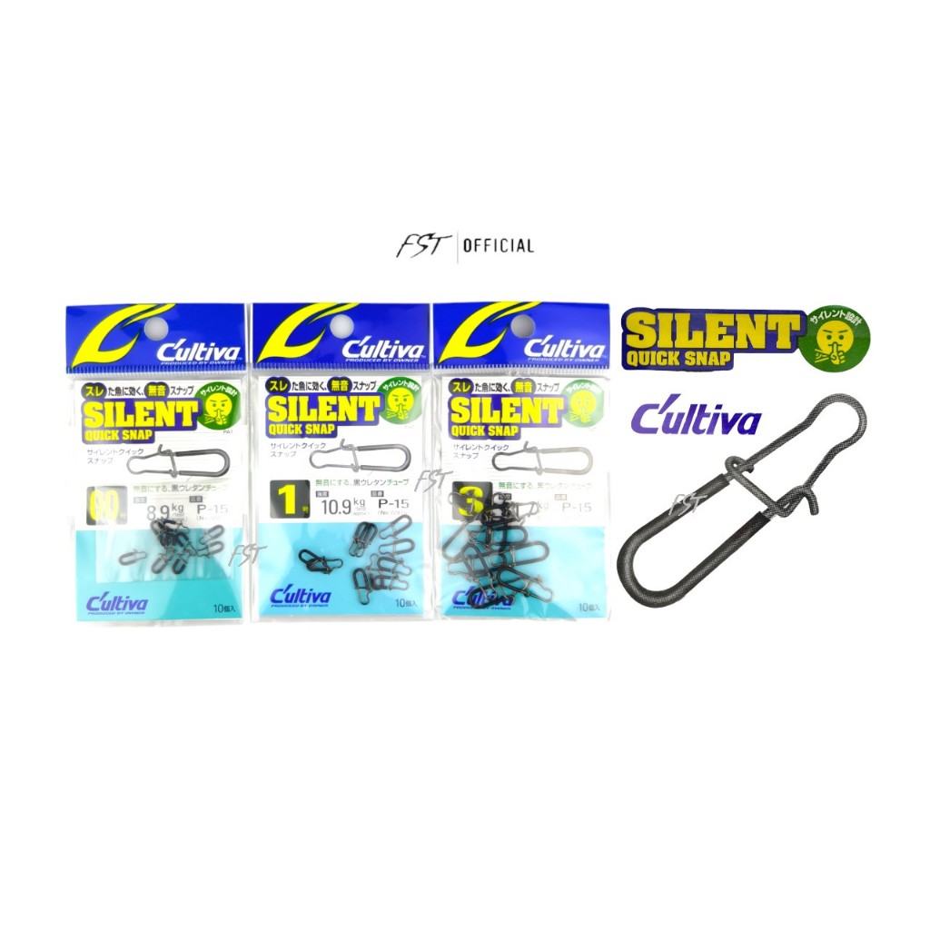 กิ๊บเหยื่อปลอม OWNER - CULTIVA - [Silent Quick Snap] 72815