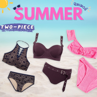 สินค้าเซลล์ราคาพิเศษ - SABINA ชุดว่ายน้ำ รุ่น SWIM รูปแบบ ทูพีช