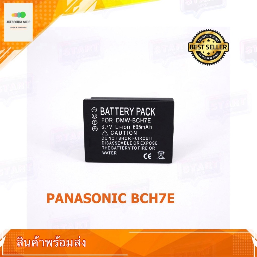 แบตกล้อง Camera Battery Panasonic DMW-BCH7E Battery For Panasonic DMC-FP3R DMC-FP3S DMC-FP3V รับประก