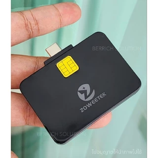 เครื่องอ่านบัตรประชาชนสำหรับมือถือ Type C แบรนด์ Zoweetek