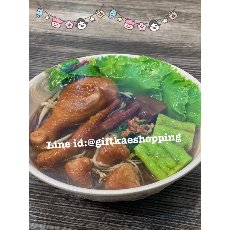 โมเดลก๋วยเตี๋ยวไก่มะระตีนไก่ ข้อไก่ โมเดลอาหาร อาหารปลอม โมเดลอาหารไทย โมเดลเส้น
