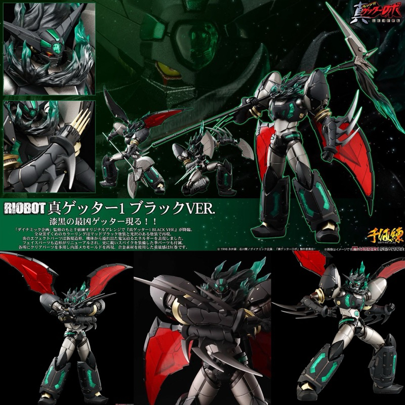 *Limited 1,200 pcs Worldwide* หุ่นเหล็ก ชินเกตเตอร์ RIOBOT Shin Getter 1 Black Ver. by Sentinel