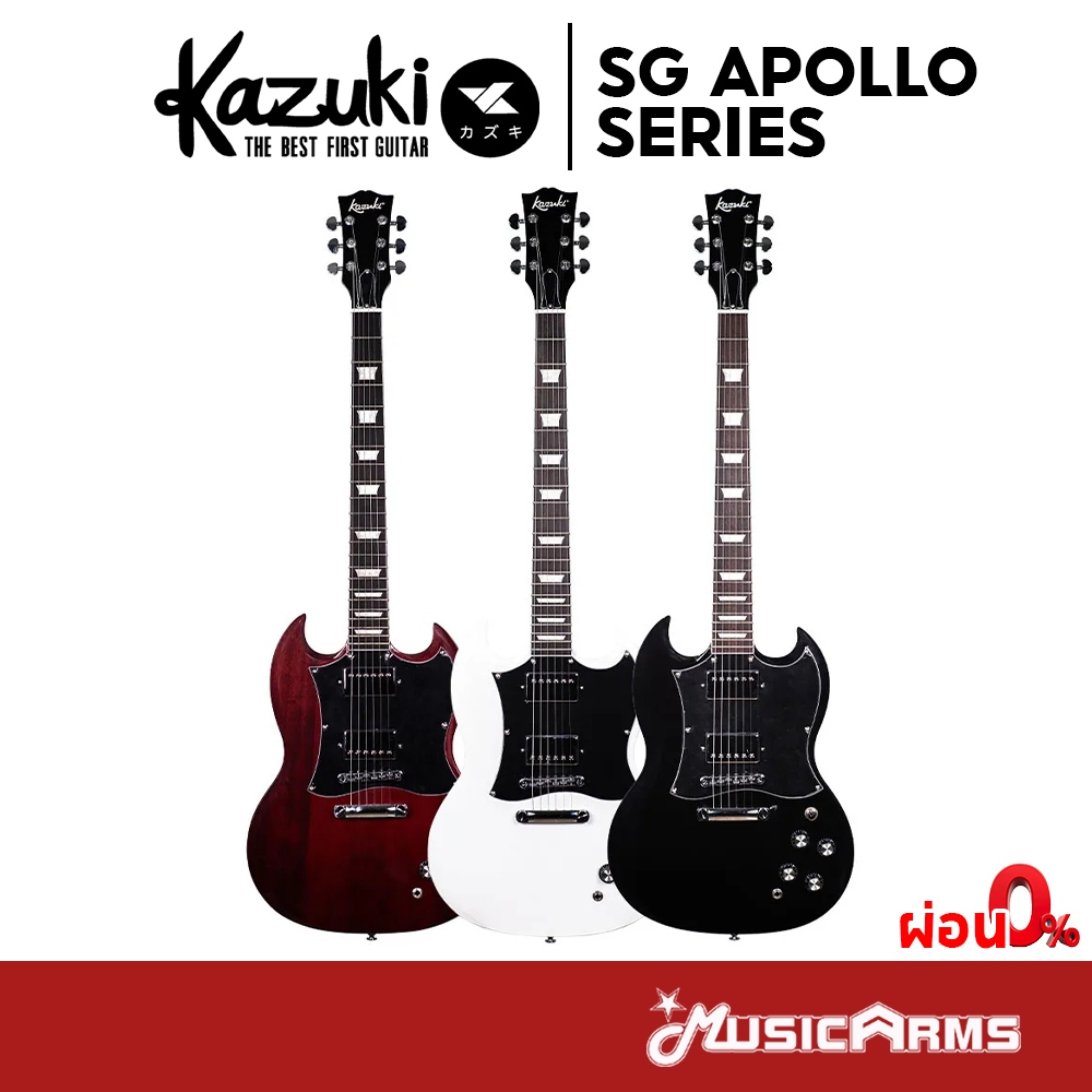 Kazuki SG Apollo Series กีต้าร์ไฟฟ้า ประกันศูนย์ Music Arms