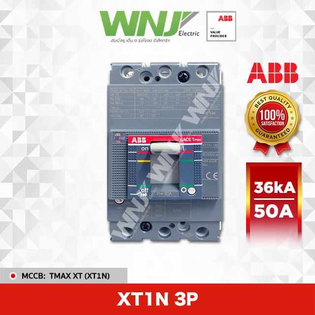 เบรกเกอร์ (ABB) XT1N 3P 50A (36kA)