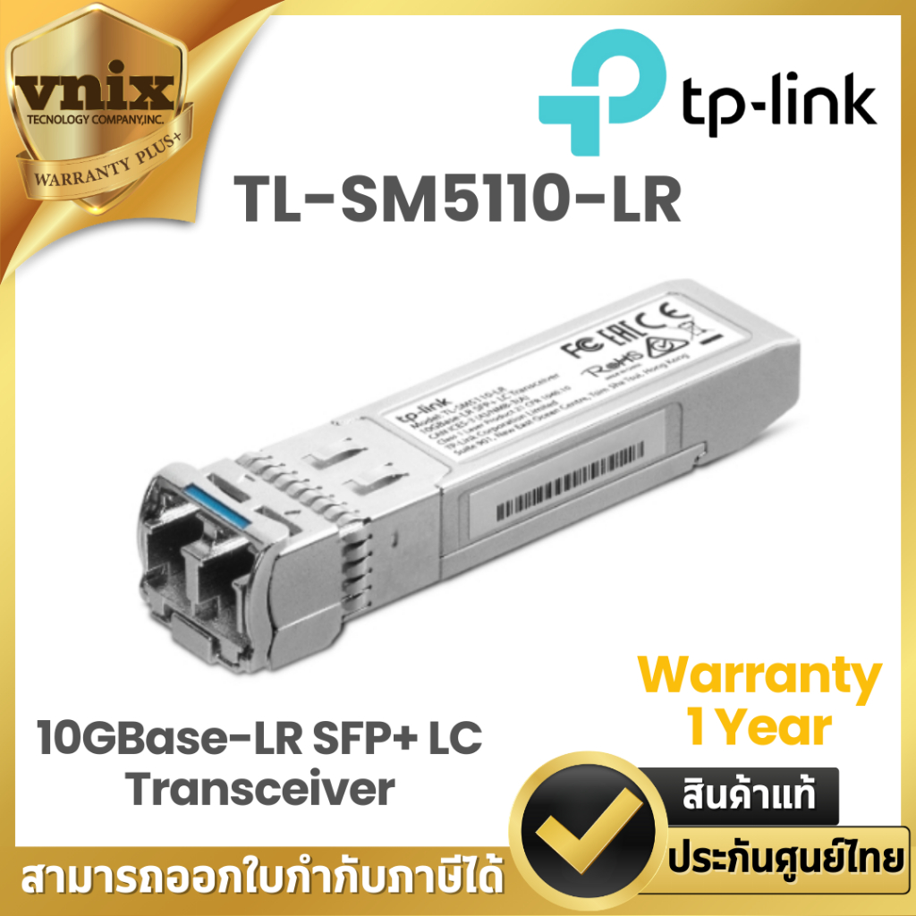 Tp link TL-SM5110-LR 10GBase-LR SFP+ LC Transceiver By Vnix Group