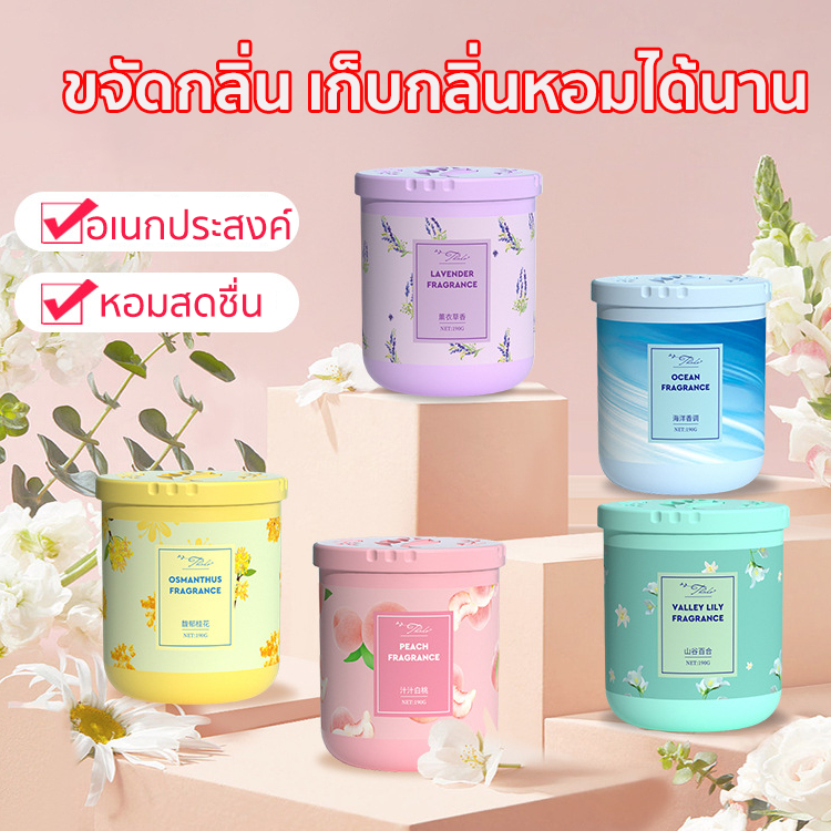 น้ำหอมปรับอากาศ ขจัดกลิ่นอาหาร, กลิ่นอับชื้นภายในห้องน้ำ, ตู้รองเท้า
