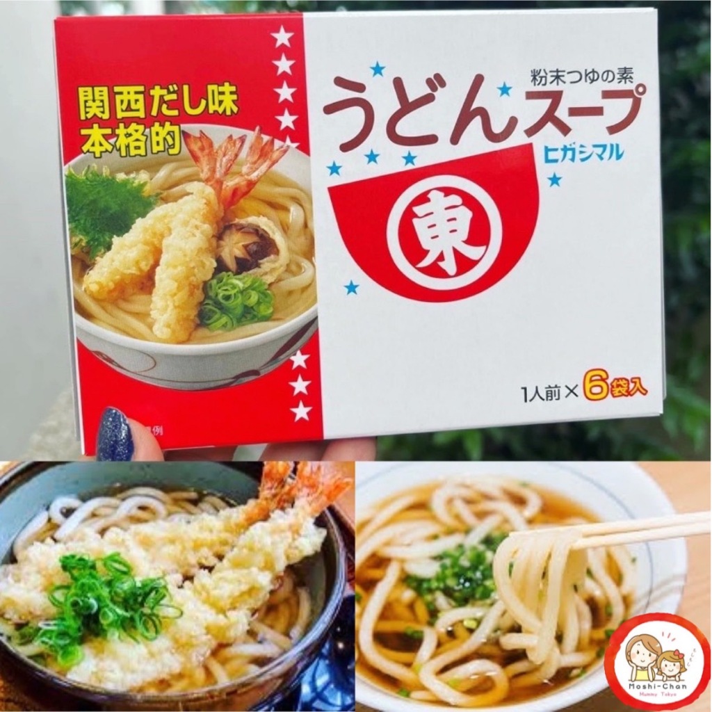 ❇️ ล็อตใหม่ พร้อมส่ง ✳️ ซุปอุด้งญี่ปุ่น กล่อง 6 Serves น้ำซุปปลาโอ แค่ผสมน้ำร้อน ก็อร่อย ไม่ต้องปรุง นำเข้าจากญี่ปุ่น 🎌🎌