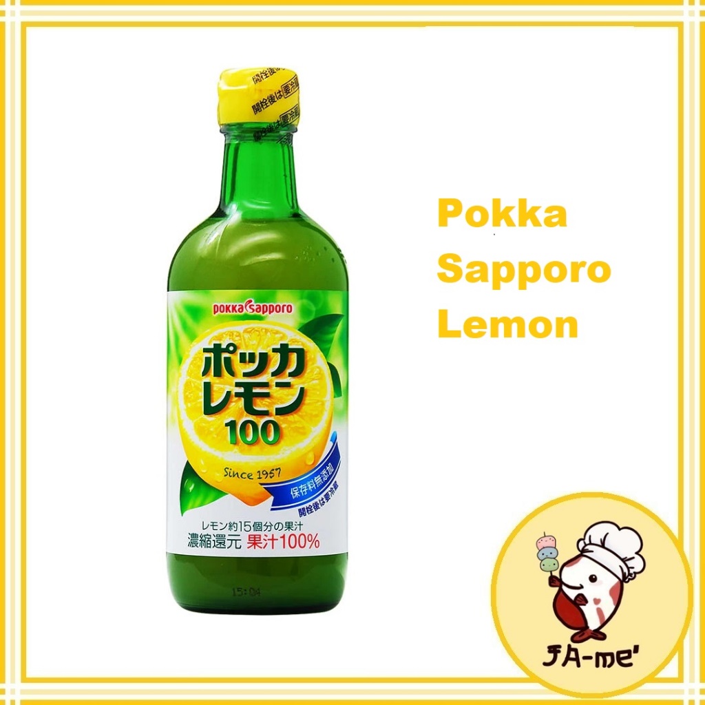 Pokka Sapporo Lemon น้ำเลมอน