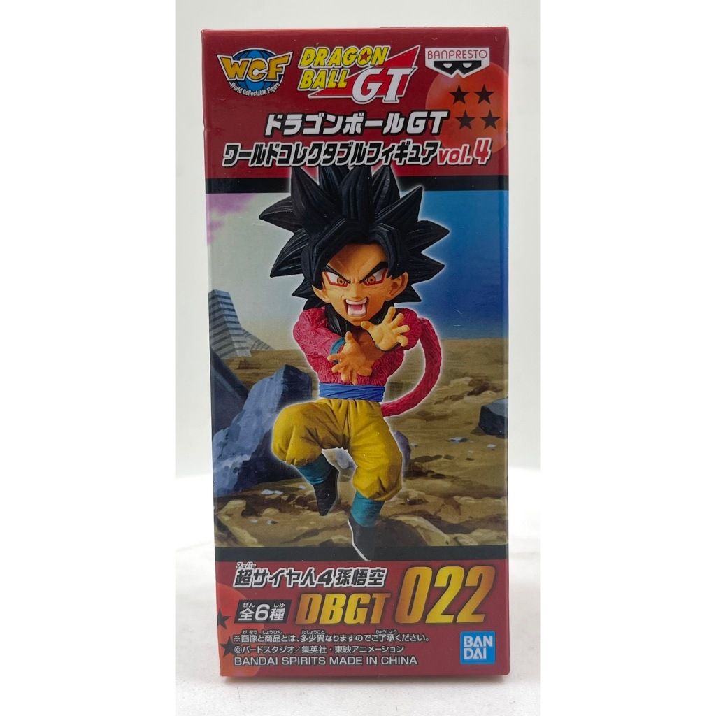 WCF Dragonball GT Vol.4 : DBGT Son Goku SS4