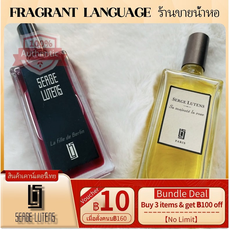 ขายน้ำหอมแบรนด์แท้ 100% Celine Black Tie & Reptile & Cologne Francaise & Eau de Californie EDP for U