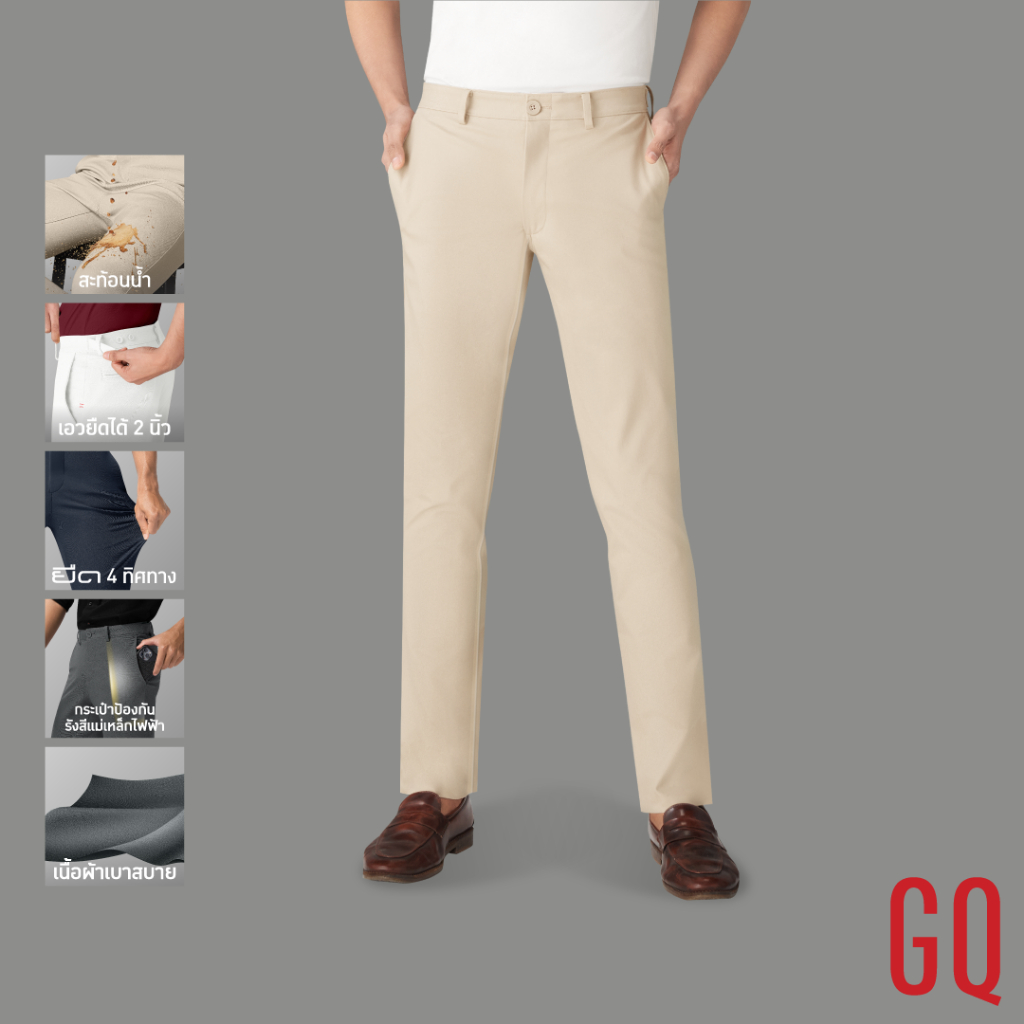 GQ Perfect Stretch Light Chino กางเกงชิโน กางเกงดีดี ผ้ายืดเบาสบาย กางเกงขายาวสำหรับผู้ชาย สีเบจ (กางเกงชิโน่)