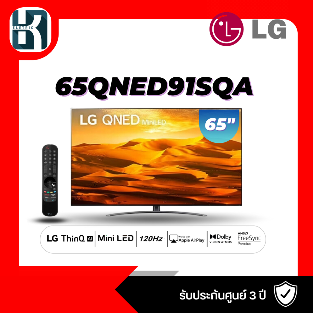 LG 65นิ้ว QNED Mini LED 4K Smart TV รุ่น 65QNED91SQA