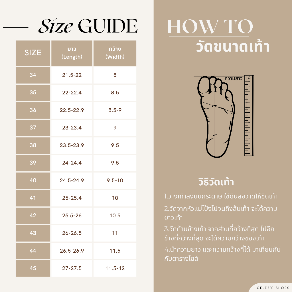 BELLA SANDALS : รองเท้าแตะ หนังนุ่ม!!  