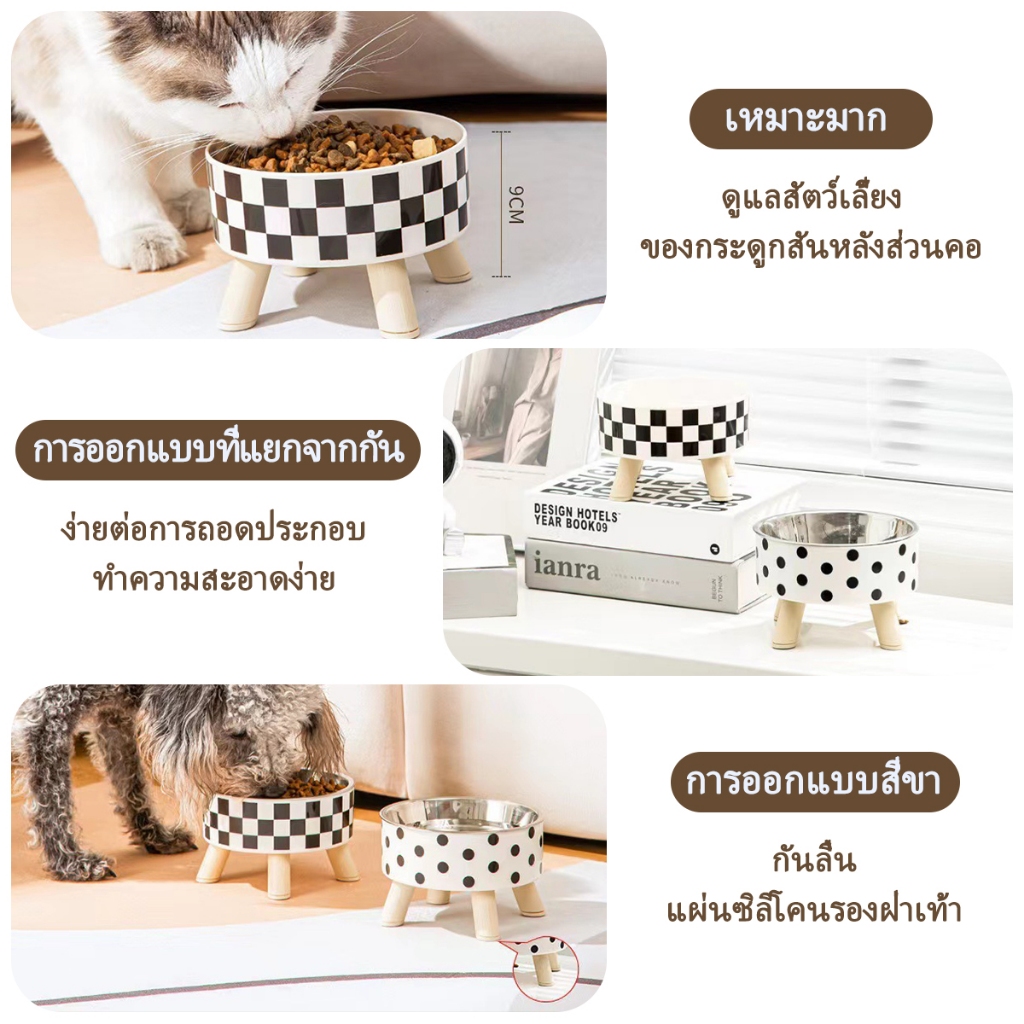 ชามอาหารแมว ชามข้าวหมา ชามแมวยกสูง ชามกันมด วัสดุสแตนเลสภายใน - รูปที่ 2