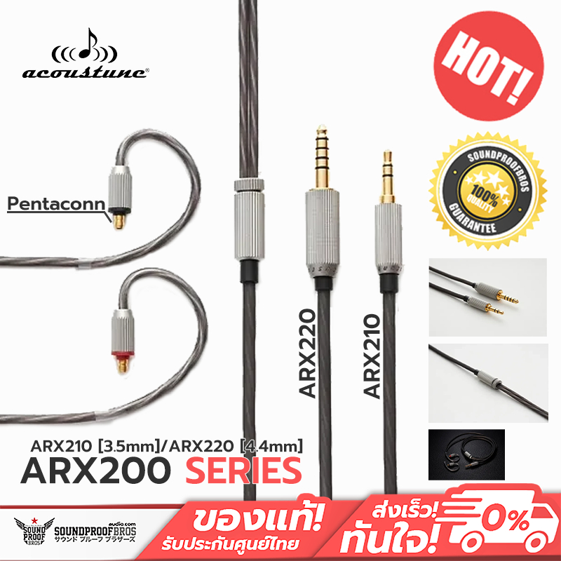 สายหูฟังขั้ว Pentaconn Acoustune - ARX200 series ARX210 [3.5mm] / ARX220 [4.4mm]