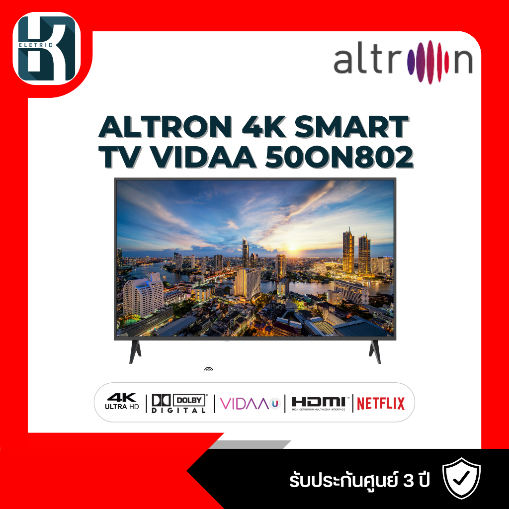 ALTRON 4K SMART TV VIDAA 50” รุ่น:50ON802