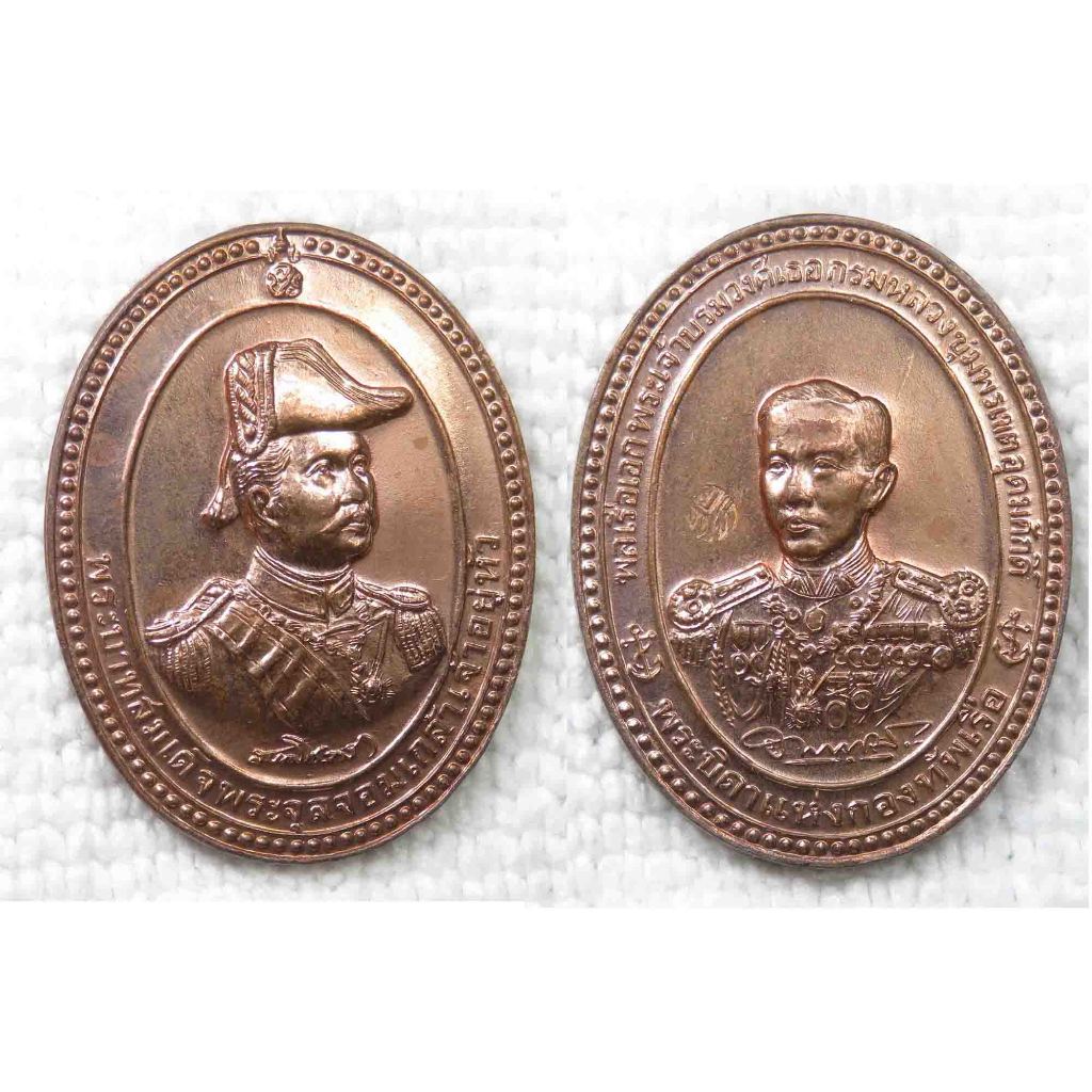 เหรียญ รัชกาล 5 - กรมหลวงชุมพรฯ สร้างโดยกรมอู่ทหารเรือ ปี 2536 เนื้อทองแดงตอกโค๊ด