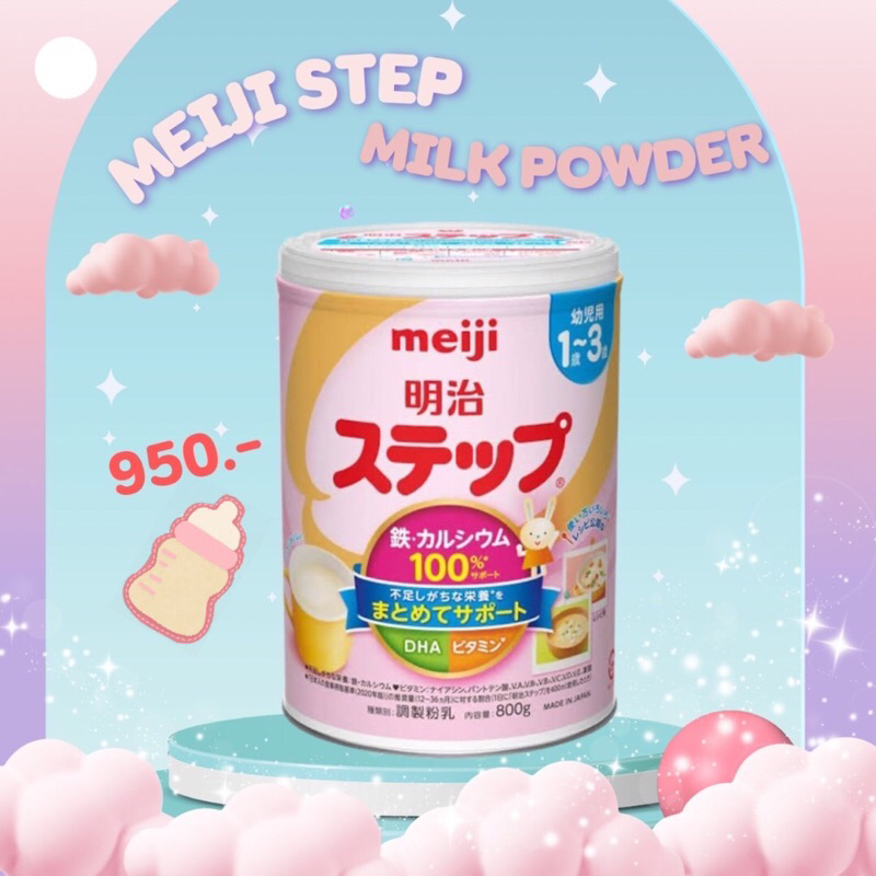 พร้อมส่ง นมผงเด็กญี่ปุ่น 1-3 ปี Meiji step หมดอายุ เดือน4,5 ปีหน้า