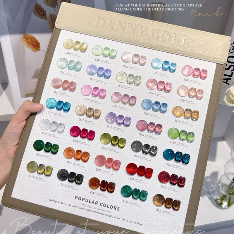 สีลูกแก้ว🔮 Danny coll cat eyes 35 สี รหัส N32 เนื้อสีสวยสีแน่น ดึงลูกแก้วขึ้นง่ายมากๆ แถมฟรีชาร์ตสีส