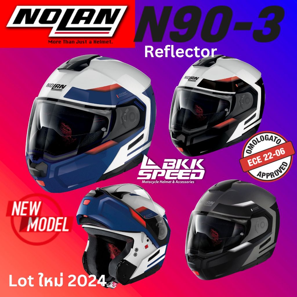 Nolan N90-3 Reflector (ลอตใหม่ เม.ย.67) ECE 22-06 หมวกยกคาง made in italy ลายใหม่ เบา ใบไม่ใหญ่