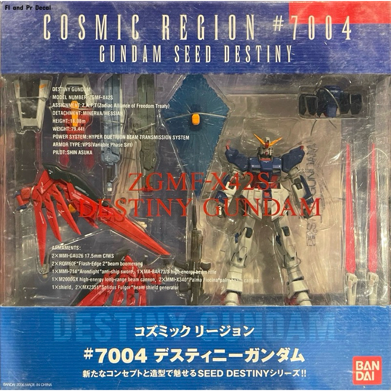 Cosmic Region ZGMF-X42S Destiny Gundam