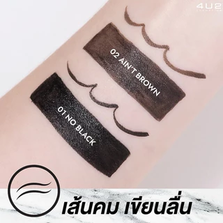 4U2 This Is Not An Eyeliner 0.6ml. อายไลน์เนอร์ปากกา