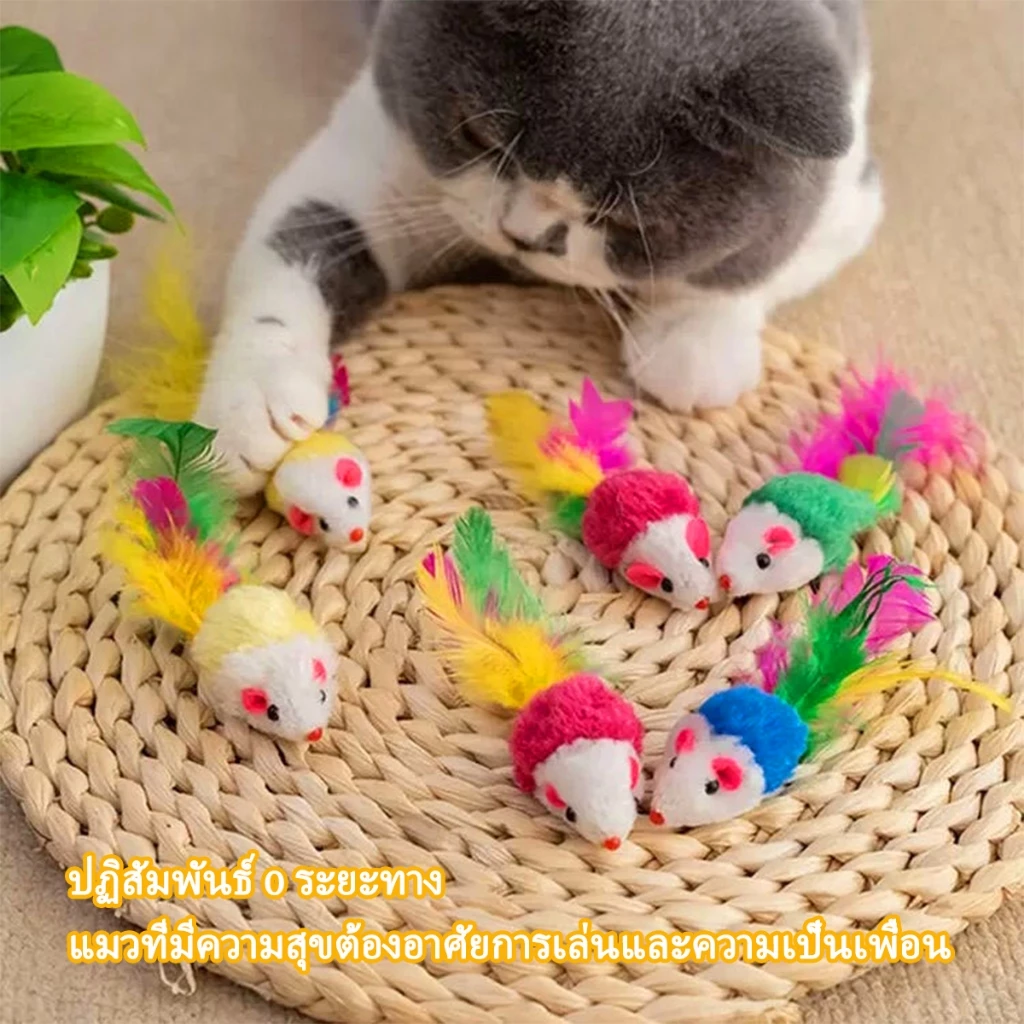 หนูปลอมของเล่นแมว หางขนนก thumbnail 8
