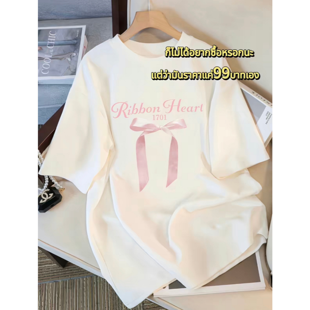 Basi เสื้อยืดผู้หญิง Oversize ผ้าฝ้าย ลายน่ารัก Ribbon Heart คอกลอม แบบนิ่มใส่สบาย สไตล์เกาหลีมินิมอล