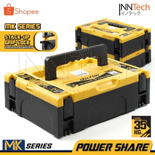 DELTON กล่องเครื่องมือช่าง 20kg / 35kg เก็บเครื่องมือ แบตเตอ…