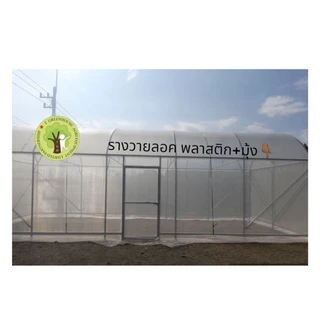 รางวายล็อคเหล็กชุปอลูซิงก์ พร้อมสปริงเคลือบ PVC อย่างดี ยาว 2 เมตร = 20 ชุด