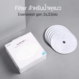 PETKIT 3.0 NEW Filter Eversweet White ไส้กรองน้ำพุและแผ่นกรองสำหรับเครื่องดับกลิ่น