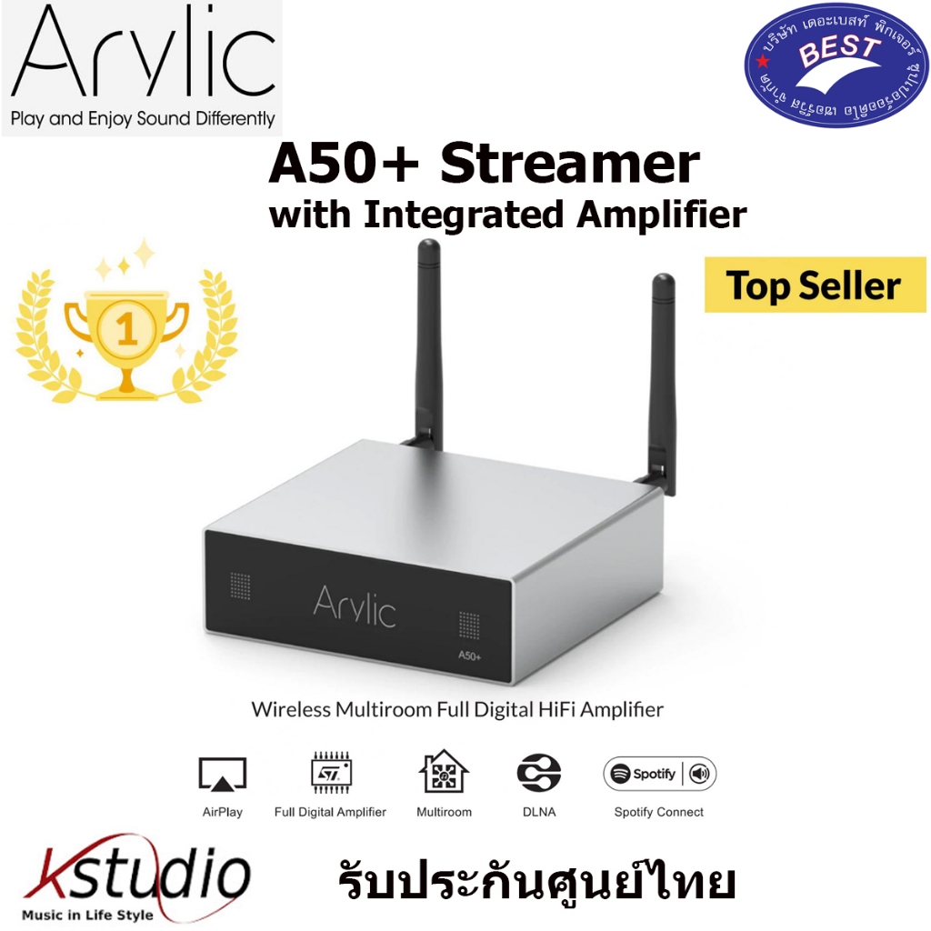 Arylic A50+ Streamer with Integrated Amplifier