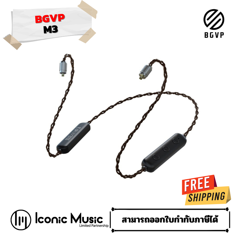 BGVP M3 สายอัพเกรดหูฟัง True Wireless Bluetooth 5.2 ของแท้ ประกันศูนย์ไทย