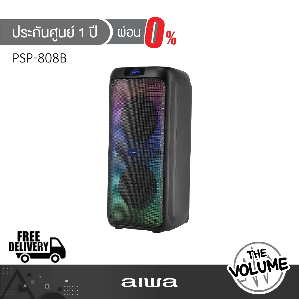 AIWA รุ่น PSP-808B Bluetooth Party Speaker ลำโพงบลูทูธปาร์ตี้ (รับประกันศูนย์ 1 ปี)
