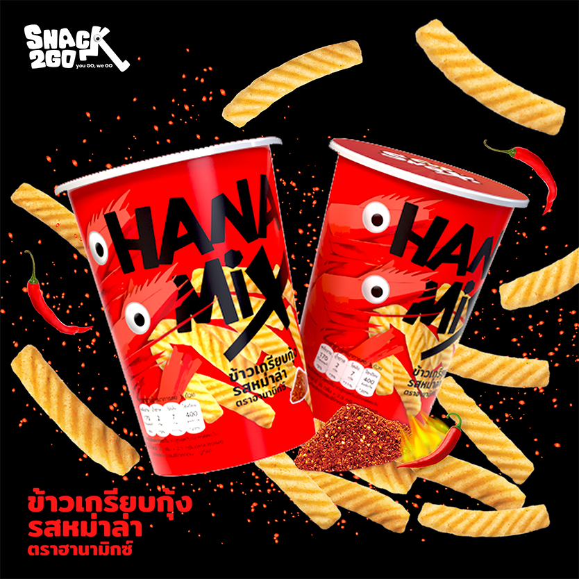 ขนมข้าวเกรียบกุ้ง รสหม่าล่า ตรา ฮานามิกซ์ Cup Snax HANAMIX